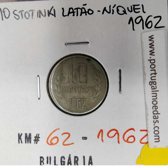 Bulgária 10 Stotinki 1962 Latão-níquel, World Coins Bulgaria KM 62