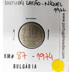 Bulgária 10 Stotinki 1974 Latão-níquel, World Coins Bulgaria KM 87