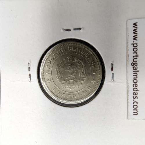 coin 20 Stotinki 1962 Nickel brass of the Bulgaria, World Coins Bulgaria KM 63