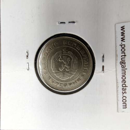 Bulgária 20 Stotinki 1974 Latão-níquel, World Coins Bulgaria KM 88
