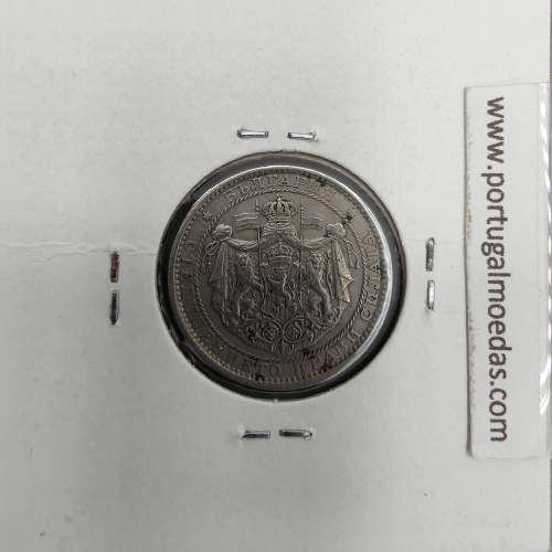 coin 1 Lev Copper-nickel 1925 of the Bulgaria, World Coins Bulgaria KM 37