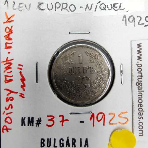 Bulgária 1 Lev 1925 Cupro-níquel, World Coins Bulgaria KM 37