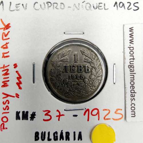 coin 1 Lev 1925 Copper-nickel of the Bulgaria, World Coins Bulgaria KM 37