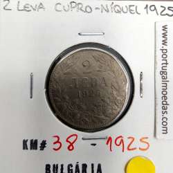 Bulgária 2 Lev 1925 Cupro-níquel, World Coins Bulgaria KM 38