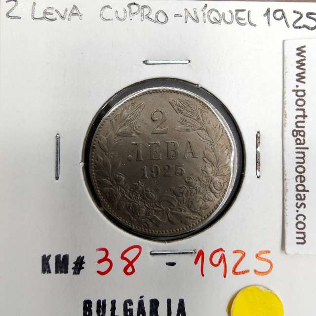 Bulgária 2 Lev 1925 Cupro-níquel, World Coins Bulgaria KM 38