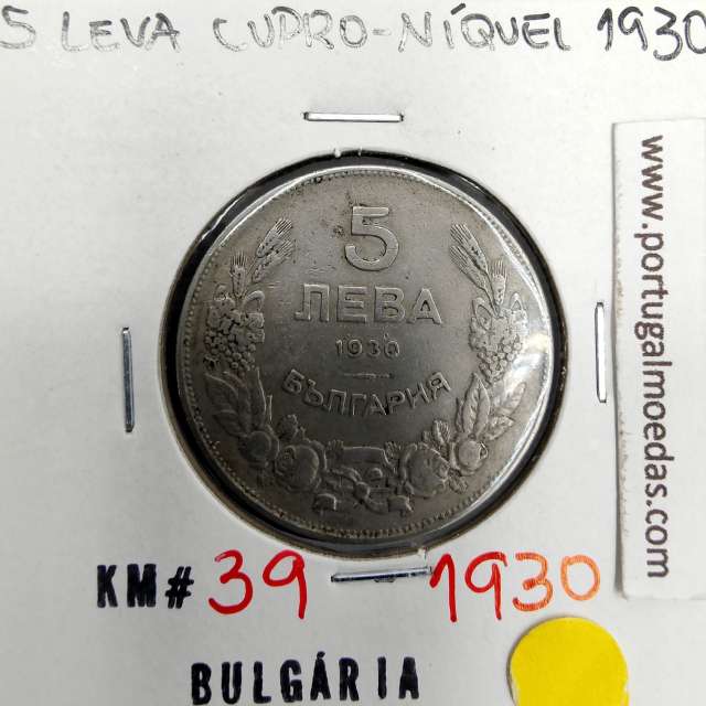 coin 5 Lev 1930 Copper-nickel of the Bulgaria, World Coins Bulgaria KM 39