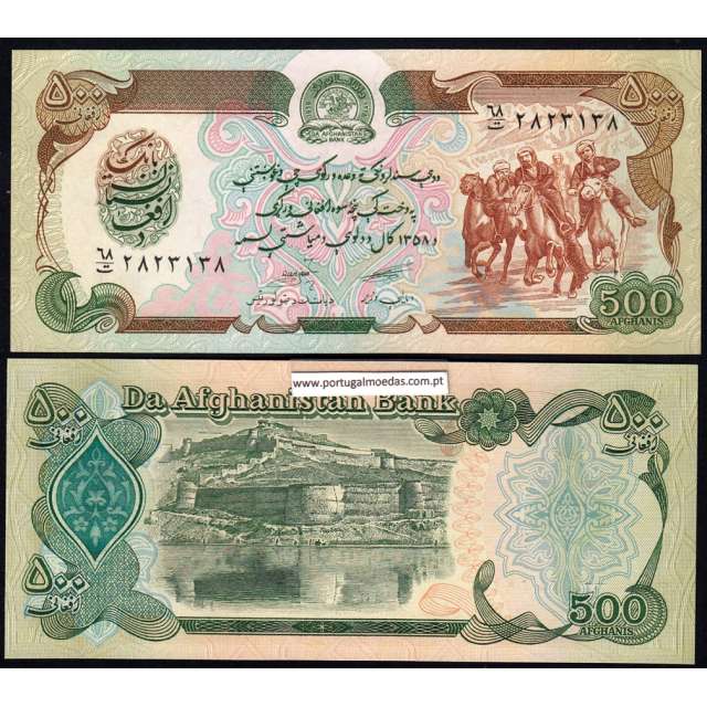 Afeganistão - Nota de 500 Afghanis 1990 (Não circulada)
