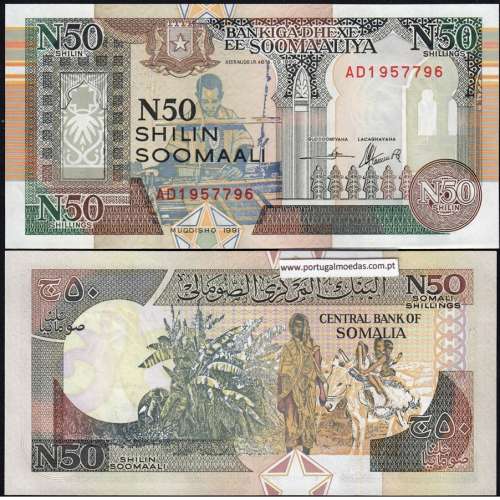 Somalia - 50 Shilin/Shilling 1991 (Uncirculated) - Pick R2