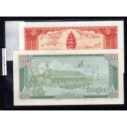 Cambodja - Lote de 2 Notas Diferentes - Serie 1987 (Não Circuladas)