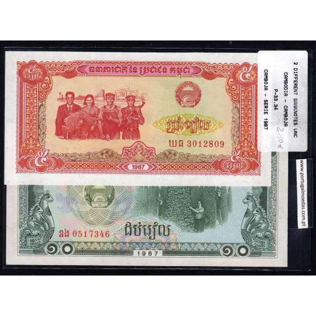 Cambodja - Lote de 2 Notas Diferentes - Serie 1987 (Não Circuladas)