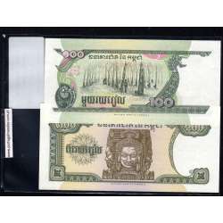 Cambodja - Lote de 2 Notas Diferentes - Serie 1998 (Não Circuladas)