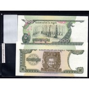 Cambodja - Lote de 2 Notas Diferentes - Serie 1998 (Não Circuladas)
