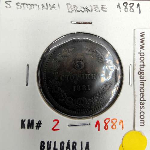 Bulgária 5 Stotinki 1881 Bronze, World Coins Bulgaria KM 2