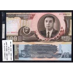 Coreia do Norte - Lote De 4 Notas Diferentes - Serie 1992-1998 (Não circuladas) Coreia do Norte - Lote De 4 Notas Diferentes - Serie 1992-1998 (Não circuladas)