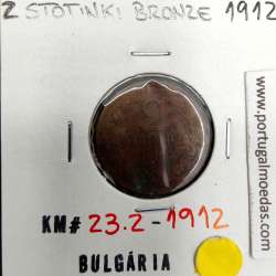 coin 2 Stotinki 1912 Bronze of the Bulgaria, World Coins Bulgaria KM 23,2