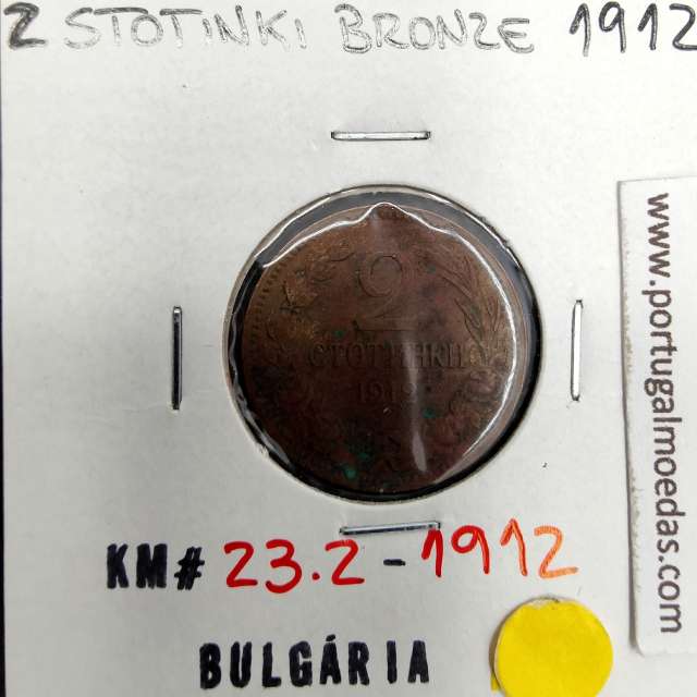 Bulgária 2 Stotinki 1912 Bronze, World Coins Bulgaria KM 23.2