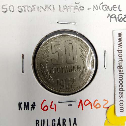 Bulgária 50 Stotinki 1962 Latão-níquel, World Coins Bulgaria KM 64