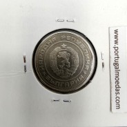 coin 50 Stotinki 1974 Nickel Brass, World Coins Bulgaria KM 89