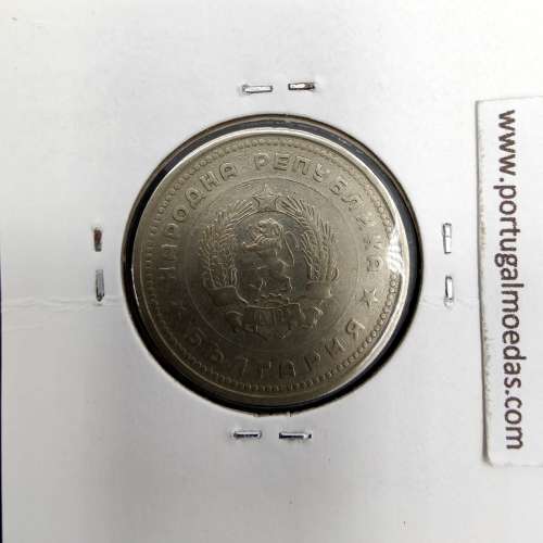 coin 1 Lev 1962 Brass-Nickel, World Coins Bulgaria KM 58