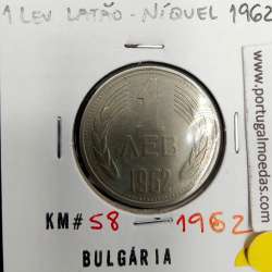 Bulgária 1 Lev 1962 Latão-Niquel, World Coins Bulgaria KM 58