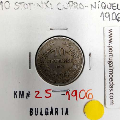 coin 10 Stotinki 1906 Copper-nickel, World Coins Bulgaria KM 25