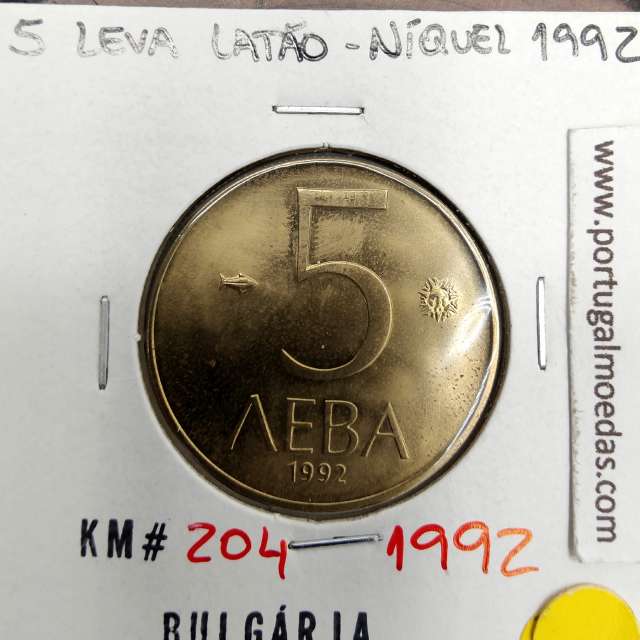 coin 5 Leva 1992 Brass-Nickel, World Coins Bulgaria KM 204