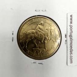 coin 5 Leva 1992 Brass-Nickel, World Coins Bulgaria KM 204