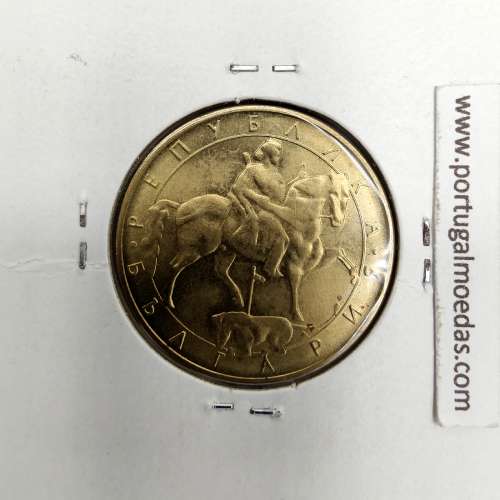 coin 5 Leva 1992 Brass-Nickel, World Coins Bulgaria KM 204