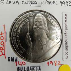 Bulgária 5 Leva 1982 Cupro-níquel, World Coins Bulgaria KM 140
