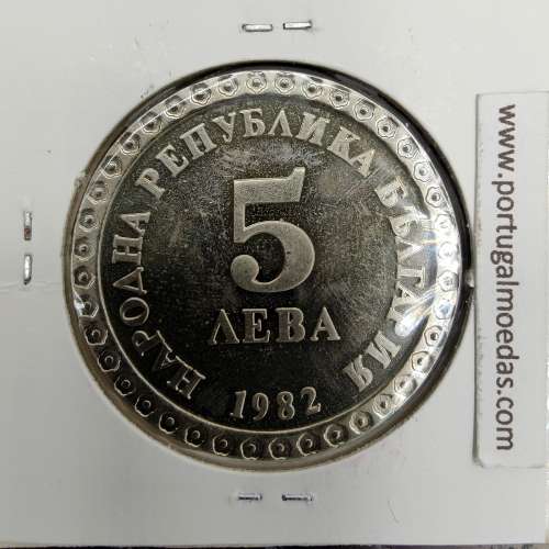 Bulgária 5 Leva 1982 Cupro-níquel, World Coins Bulgaria KM 140