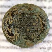 Augustus, Asse Bronze, 12 a.C., PERM CAES AVG PM / LIBERAL ITATIE IVLIAE EBOR, Legenda 4 linhas, Burgos 901, Gomes 01.01, RIC 51
