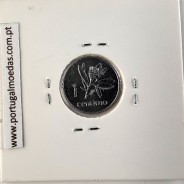 Mozambique, 1 centimo Aluminium 1975, (UNC), World Coins Mozambique KM 90, President Samora Machel