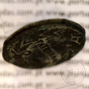 Augustus, Asse Bronze, Colonia Patricia, Imperador Augusto, (20 a.C. a 18 a.C.), Legenda: PERM. CAES AVG / COLONIA PATRICIA
