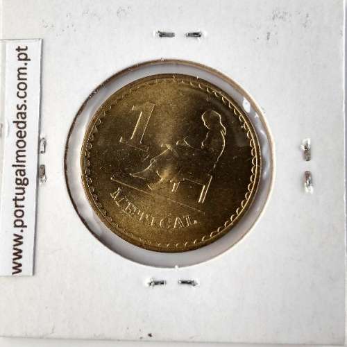 Moçambique, 1 Metical Latão 1980, (Soberba), World Coins Mozambique KM 99