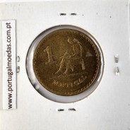 Moçambique, 1 Metical Latão 1980, (Bela), World Coins Mozambique KM 99