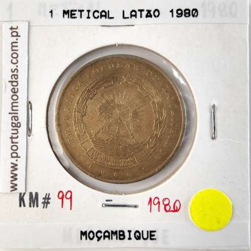 Mozambique, 1 Metical Brass 1980, (VF), World Coins Mozambique KM 99