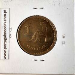 Mozambique, 1 Metical Brass 1982, (UNC), World Coins Mozambique KM 99