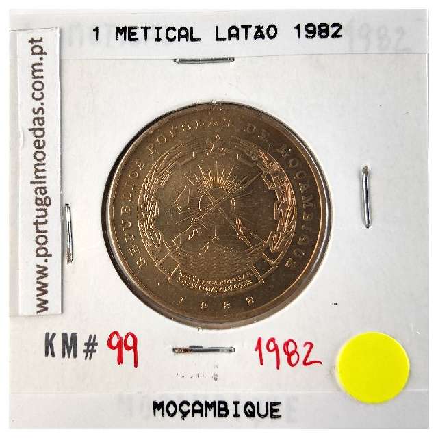 Mozambique, 1 Metical Brass 1982, (UNC), World Coins Mozambique KM 99