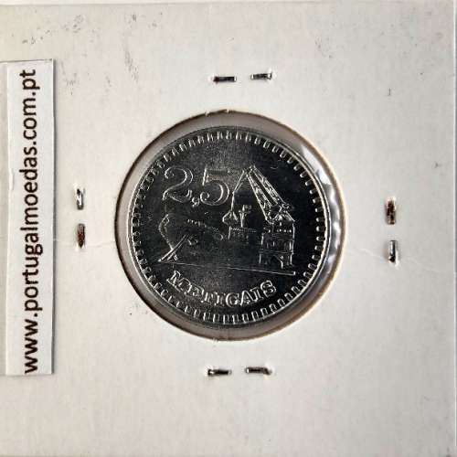Moçambique, 2- 2/1 Meticais alumínio 1986, (Soberba), World Coins Mozambique KM 100
