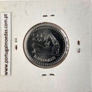 Mozambique, 2- 2/1 Meticais Aluminium 1986, (UNC), World Coins Mozambique KM 100