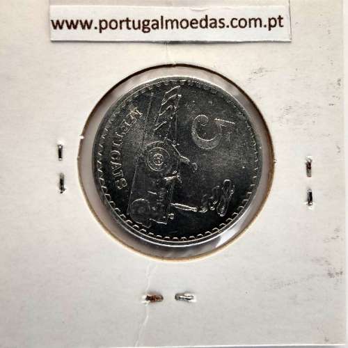 Mozambique, 5 Meticais Aluminium 1980, (UNC), World Coins Mozambique KM 101