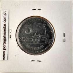 Mozambique, 5 Meticais Aluminium 1980, (UNC), World Coins Mozambique KM 101