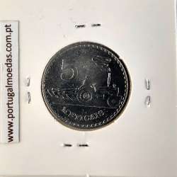 Moçambique, 5 Meticais alumínio 1982, (Soberba), World Coins Mozambique KM 101