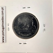 Mozambique, 5 Meticais Aluminium 1982, (UNC), World Coins Mozambique KM 101