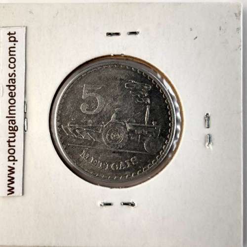 Mozambique, 5 Meticais Aluminium 1982, (XF), World Coins Mozambique KM 101