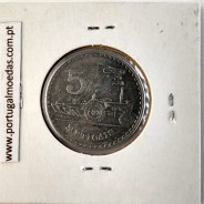 Moçambique, 5 Meticais alumínio 1982, (Bela), World Coins Mozambique KM 101