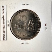 Mozambique, 10 Meticais Copper nickel 1980, (UNC), World Coins Mozambique KM 102
