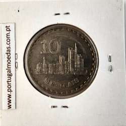 Mozambique, 10 Meticais Copper nickel 1980, (VF+), World Coins Mozambique KM 102
