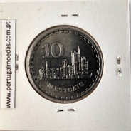 Moçambique, 10 Meticais Cupro níquel 1980, (Soberba), World Coins Mozambique KM 102