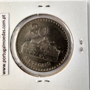 Moçambique, 20 Meticais Cupro níquel 1980, (Soberba), World Coins Mozambique KM 103